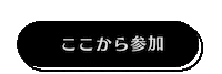 アベマ Sticker by ABEMA