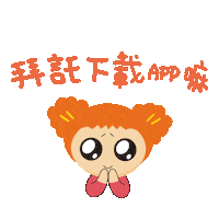 Phone Es Sticker by EASY SHOP