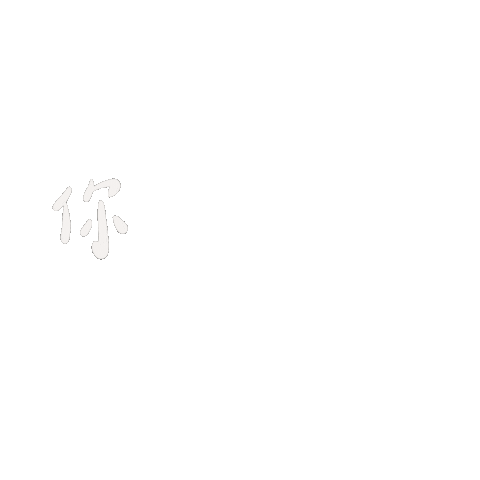 Taiwan 打字 Sticker
