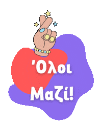 HumanityGreece humanitygr hymanitygr Sticker