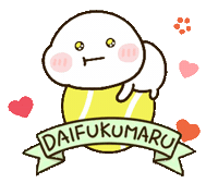 Happy In Love Sticker