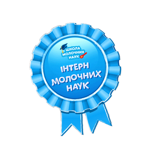 Aguint Sticker by Agusha