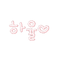 하하마미 Sticker