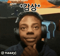 Instagram Speed GIF