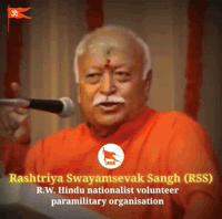 Hindu Rss GIF