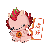 Happy New Year Dragon Sticker by Mediacorp SG