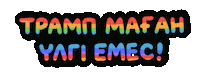 Human Rights Lgbt Sticker