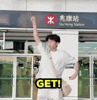 Get GIF