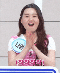 m0tsa 나영 김나앵 나영짱 김나영 GIF