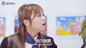angry this group of people GIF