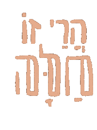 Jewish Jew Sticker