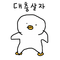 Fun Sticker