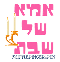 LittleFingersFun montessori lff ילדים אבא Sticker