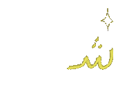 Gratidao Amma Sticker by iBlend Idiomas