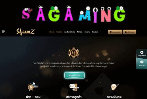 SAGAMEZ giphygifmaker GIF