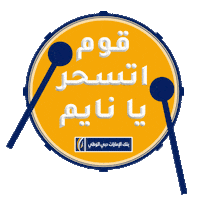 Charity Ramadan Sticker by EmiratesNBD