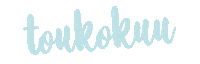 Bujo Kalenteri Sticker by muotkava