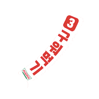 Og Kkd Sticker by KrispyKremeKorea