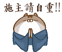 Cat Sticker