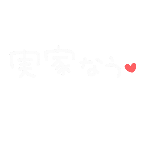 Ñau Sticker
