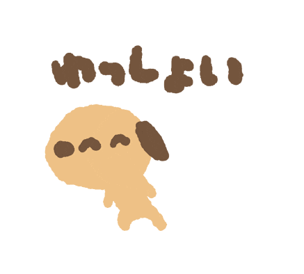 Dance Dog Sticker