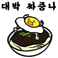 Food Pizza Sticker