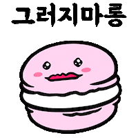 Potato Latte Sticker