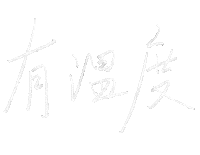 Lettering Handwriting Sticker