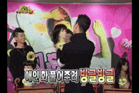 Hwang Chansung 2Pm GIF