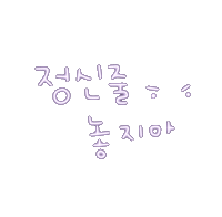 도아맘네온 Sticker