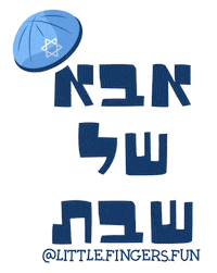 LittleFingersFun montessori lff ילדים אבא Sticker