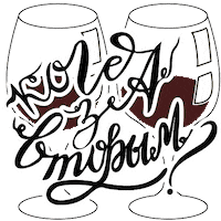 Drink Wine Sticker