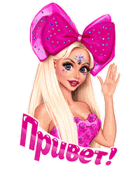Russian Barbie Sticker