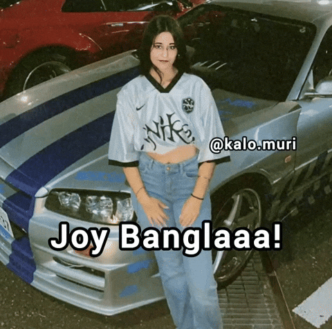 Bangladeshi GIF