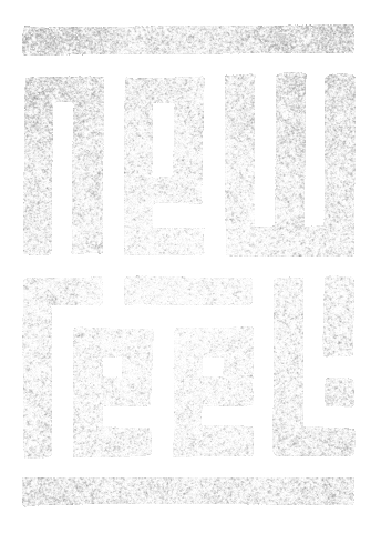 Reel Sticker