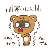 Give Up Ng Sticker by KUWAZAWA-Holdings