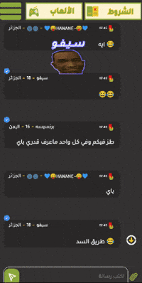 العاب جوال GIF by Jawal Games