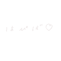 Happy Birthday 誕生日 Sticker