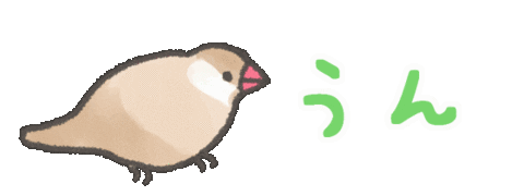 Bird Yes Sticker