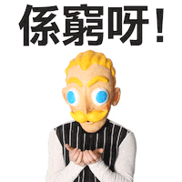 magazine esky Sticker by Esquire HK