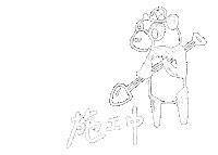 Work Working Sticker