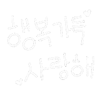 우브로 Sticker