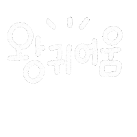 우브로 Sticker