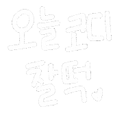 우브로 Sticker