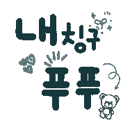 건블링 Sticker