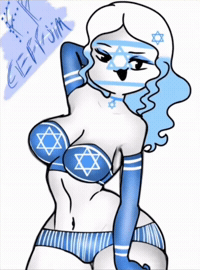 Israel GIF