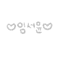 임자매네 Sticker