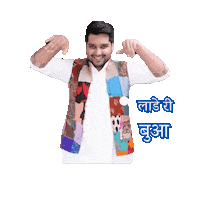 Rj Nikhil Sticker by Red FM