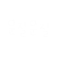 도아의문센 Sticker