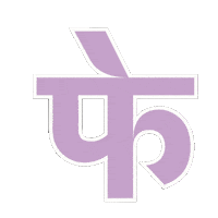 Gender Fluid Sticker by FAE BEAUTY